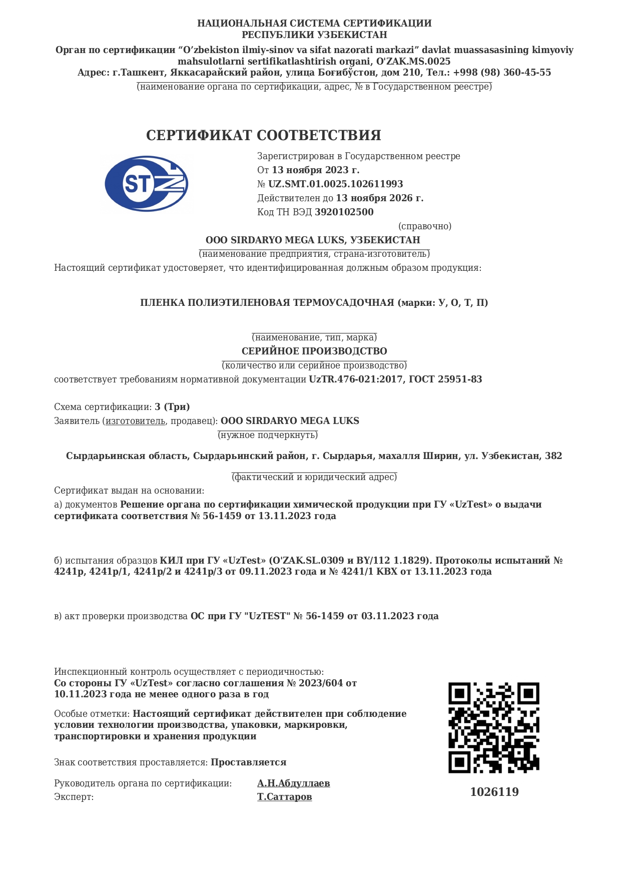 Icon for document
